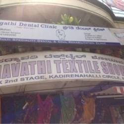 Pragathi Dental Clinic - Dr Mohan